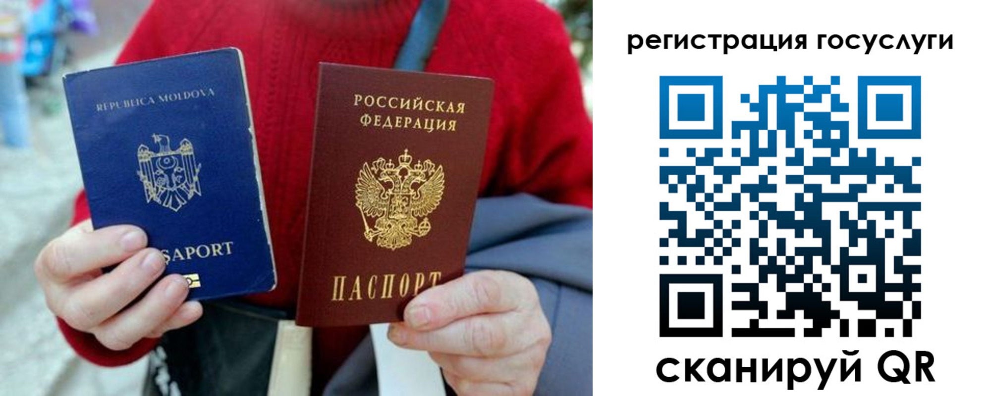 временная прописка в Вихоревке