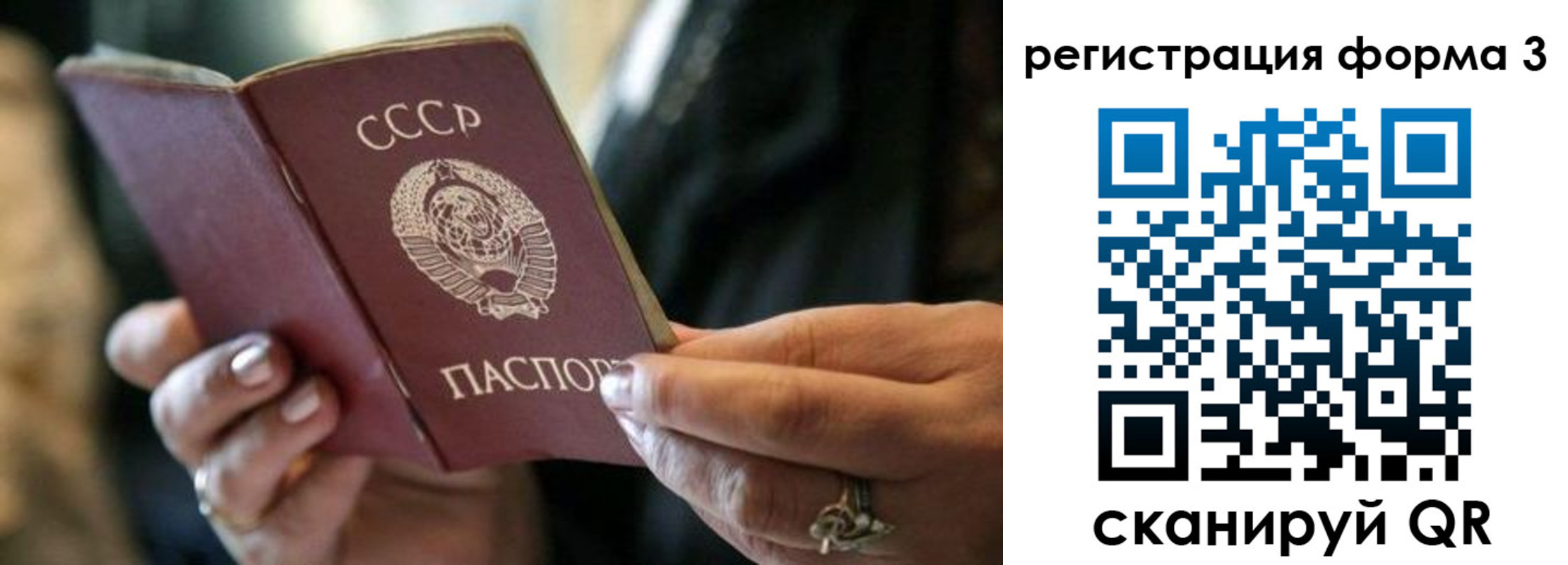 прописка в квартире в Вихоревке